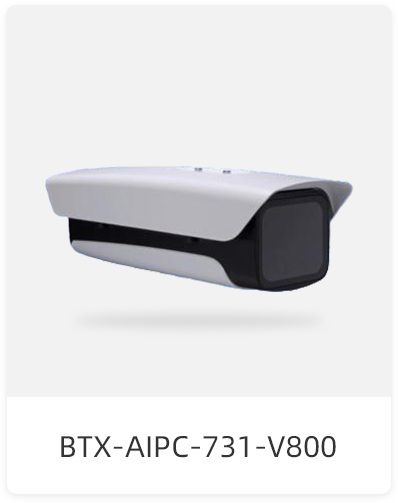BTX-AIPC-731-V800