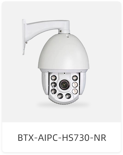 BTX-AIPC-HS730-NR