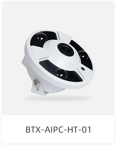 BTX-AIPC-HT-01