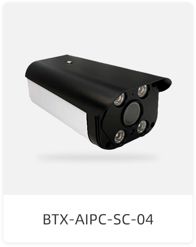BTX-AIPC-SC-04