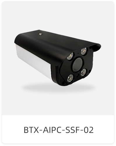 BTX-AIPC-SSF-02
