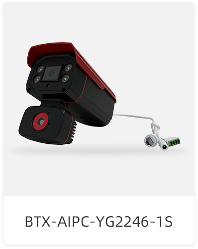 BTX-AIPC-YG2246-1S