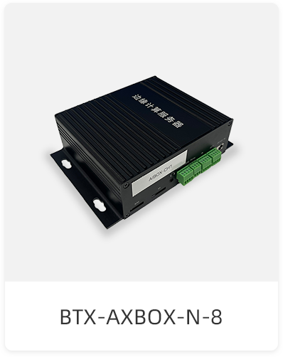 BTX-AXBOX-N-8