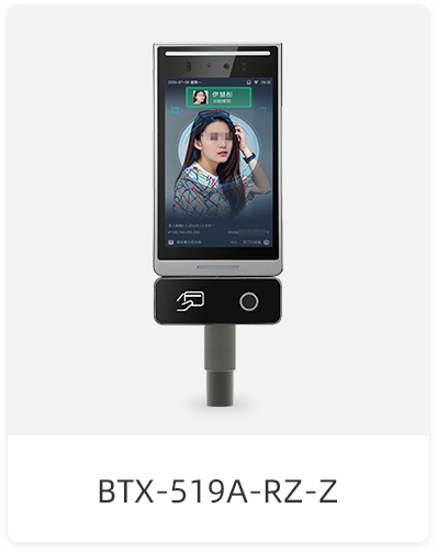 BTX-519A-RZ-Z