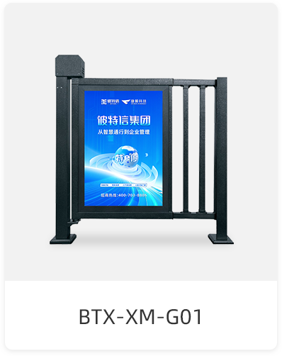 BTX-XM-G01