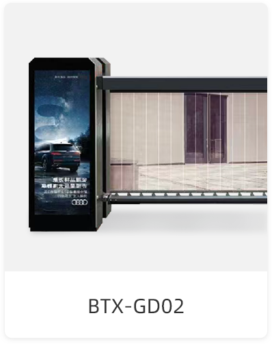 BTX-GD020