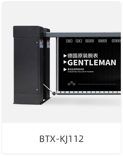 BTX-KJ112