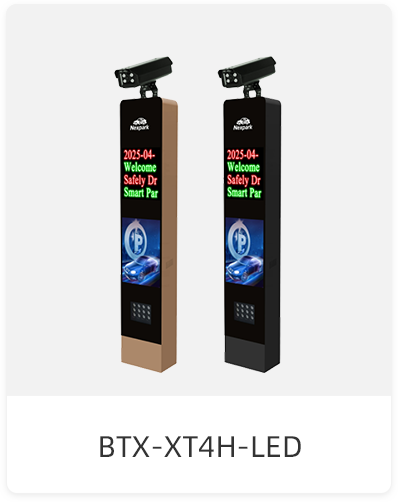 BTX-XT4H-LED