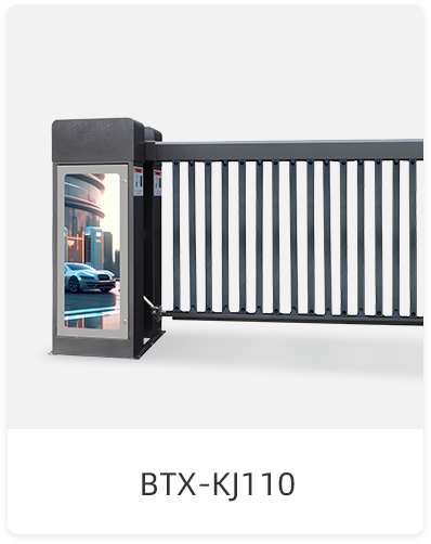BTX-KJ110