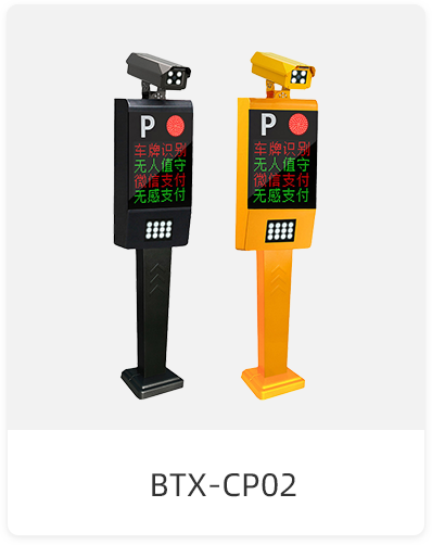 BTX-CP02