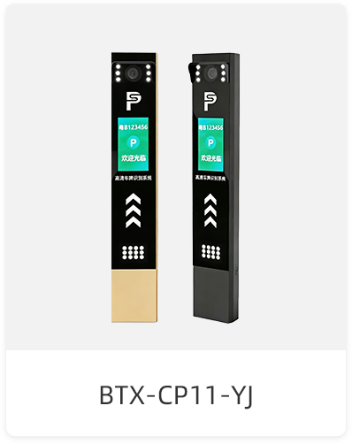 BTX-CP11-YJ