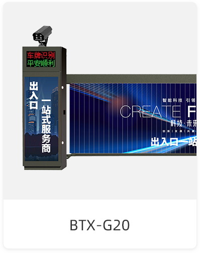 BTX-G20