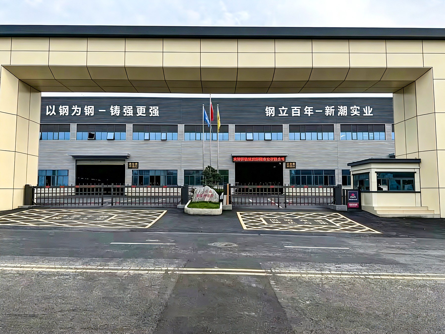 云南省昆明市厂区