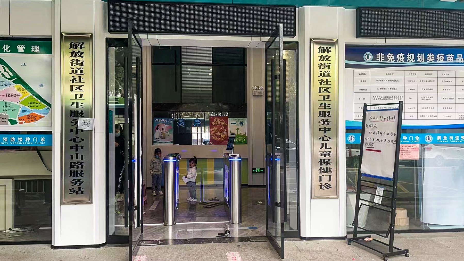青海省西宁市卫生站