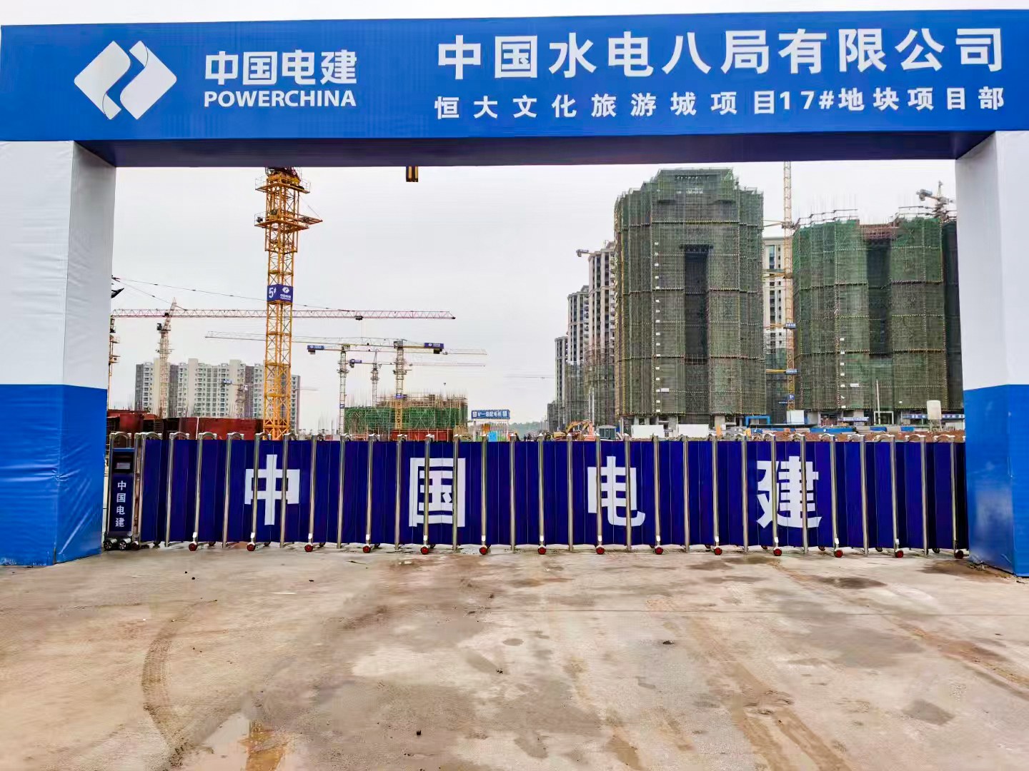 西藏自治区拉萨市工地
