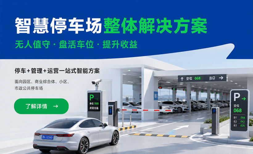 刷脸筑安全防线｜彼特信集团智慧人行，AI 人脸终端打造人员出入口数字化管控