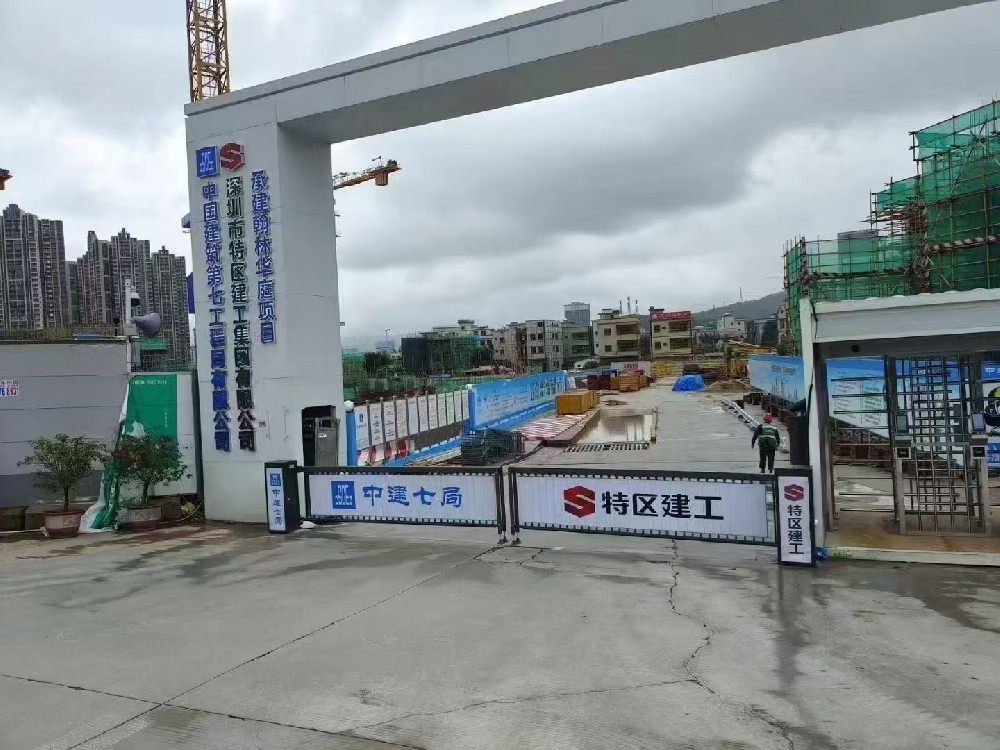 彼特信集团智慧通行解决方案1